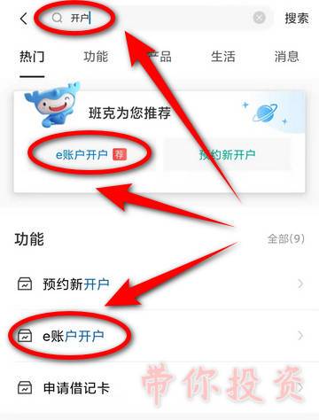 银行卡转账二类卡限额多少缩略图
