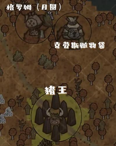 WG饥荒联机版bug免费游戏截图