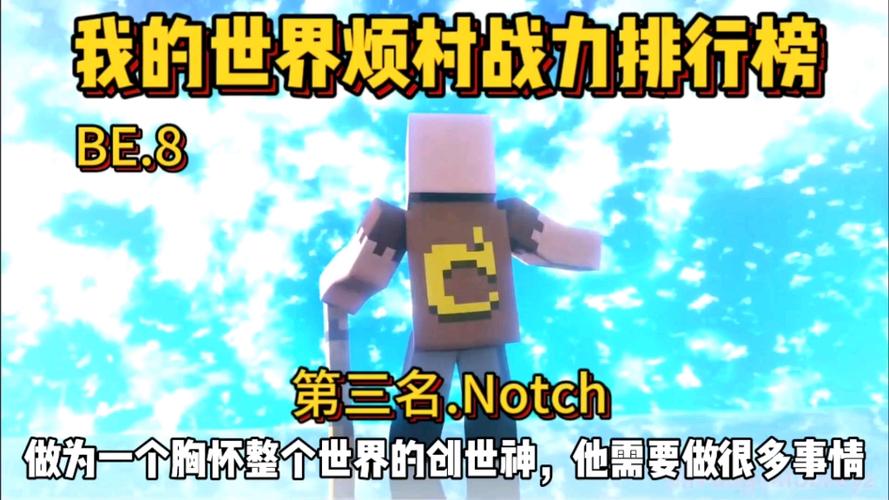 烦人的村民中所有him排行缩略图
