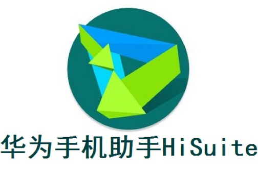 手机助手app安卓版官方下载缩略图