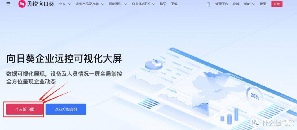 远程监控可以看回放吗游戏截图