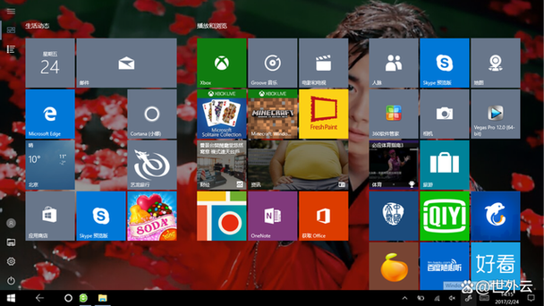 win10稳定版缩略图