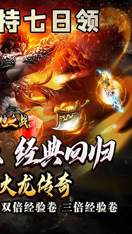 禁地之战最新版图标