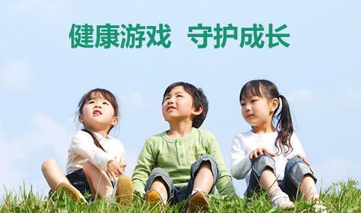 成长守护平台退出家庭缩略图