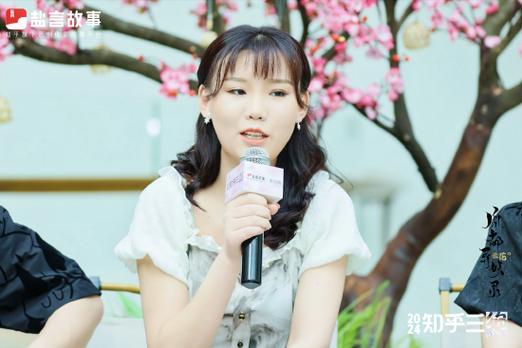知乎盐选作者缩略图