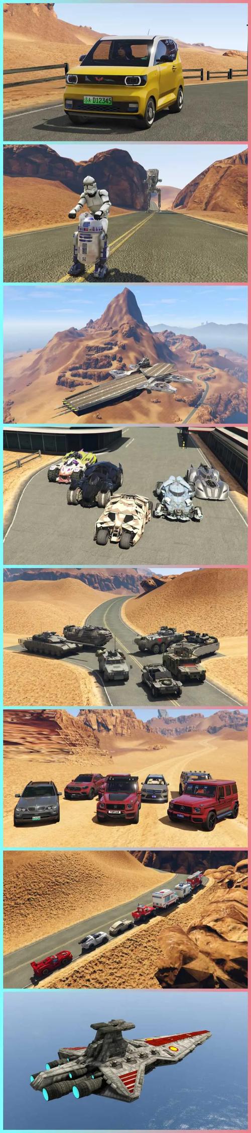 GTA5死锁导弹载具游戏截图
