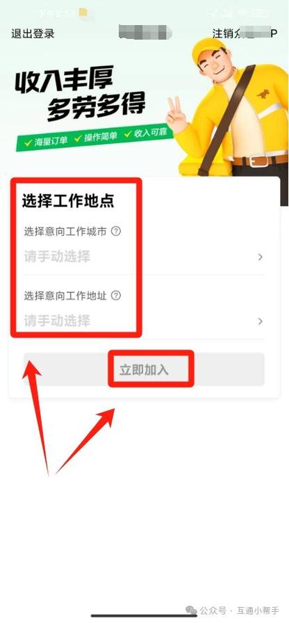 如何自己制作美团图片缩略图