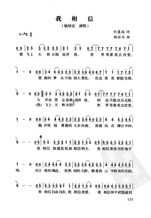 郦玉梅歌曲酷我音乐缩略图