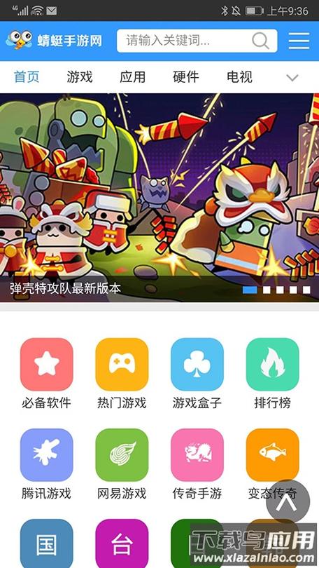 蜻蜓手游官网破解游戏缩略图