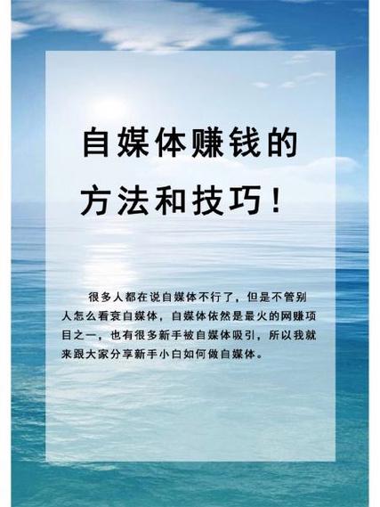 如何赚钱学生党游戏截图