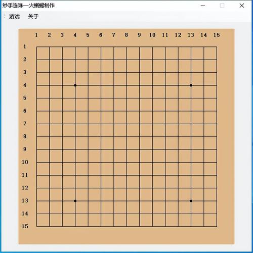 五子棋棋盘游戏缩略图