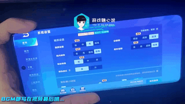 qq飞车怎么设置陌生人无法私聊缩略图