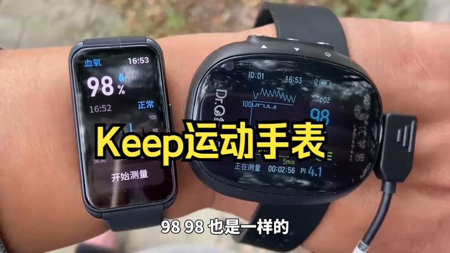 keep手环心率怎么测游戏截图