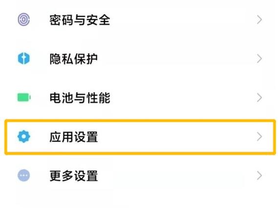 怎么改手机分身密码游戏截图
