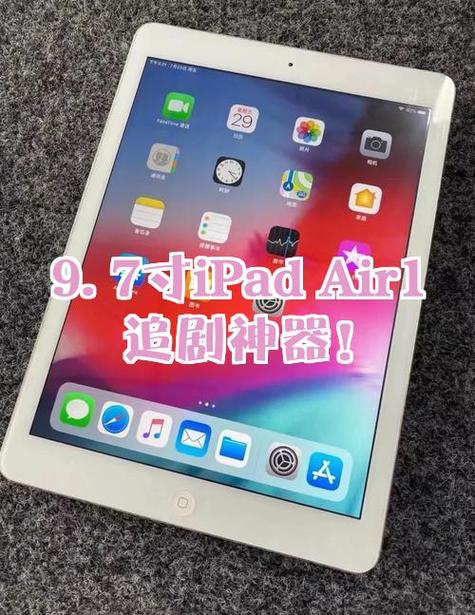 ipad看电视剧怎么全屏缩略图