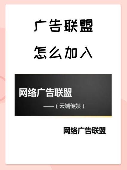 百度广告联盟官网入口游戏截图