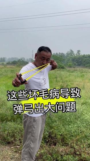 弹弓正手和反手捏兜哪个好缩略图
