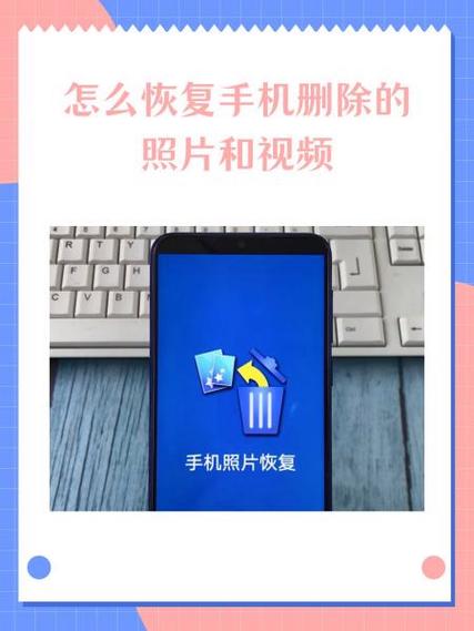 oppo手机怎么恢复删除的视频缩略图