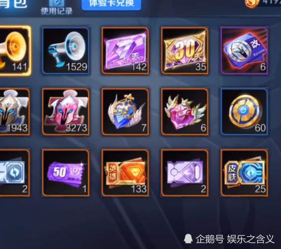 v8大佬免费送皮肤游戏截图