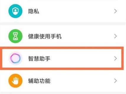 荣耀手机一直循环开机缩略图