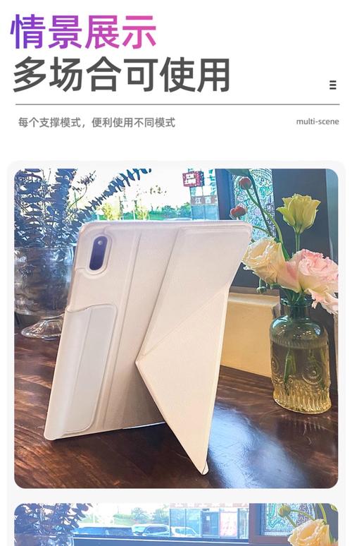 平板保护套磁吸的好还是全包的好游戏截图