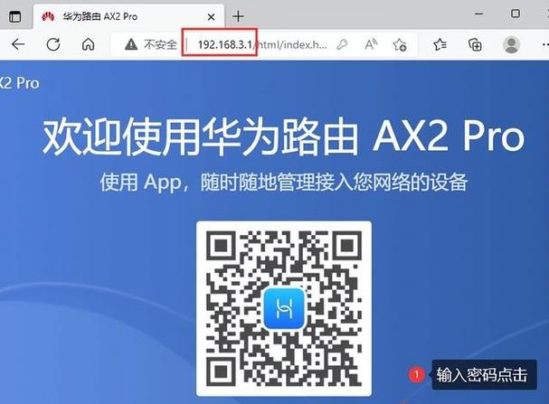 路由器默认密码是多少缩略图