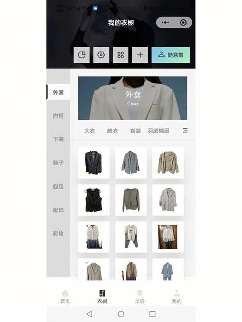 服装设计画图软件app缩略图