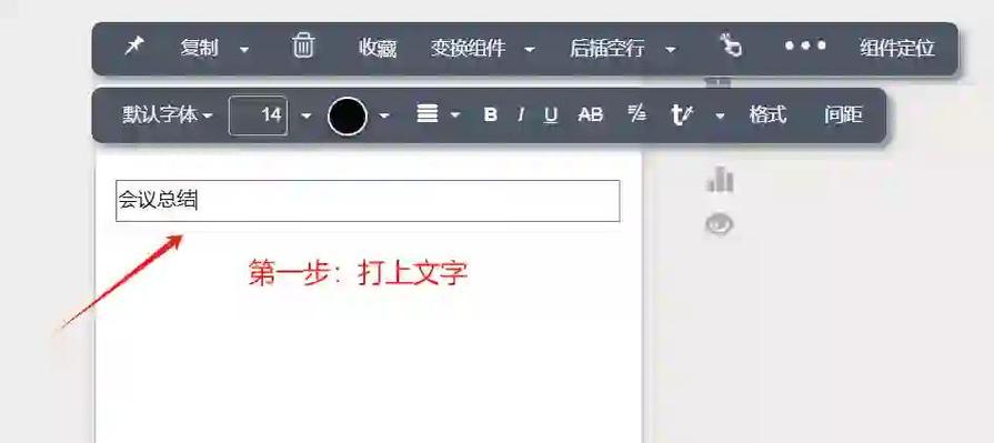 秀米编辑器官网登录入口缩略图