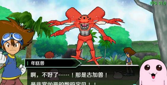 数码宝贝单机手游缩略图