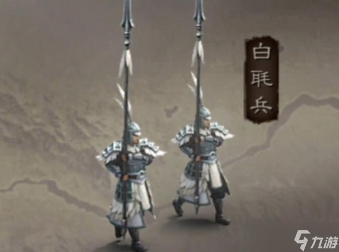 三国志战略版枪兵用什么特殊兵种缩略图