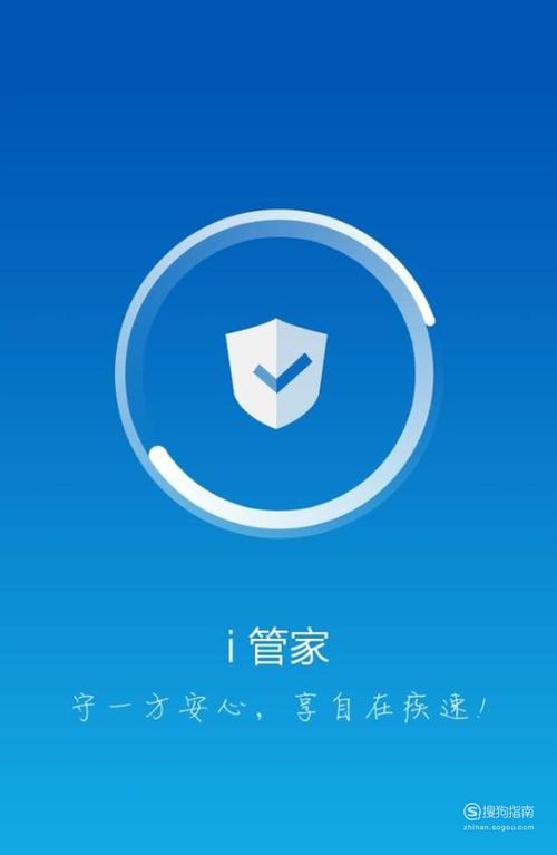 oppo设置权限管理在哪里找缩略图