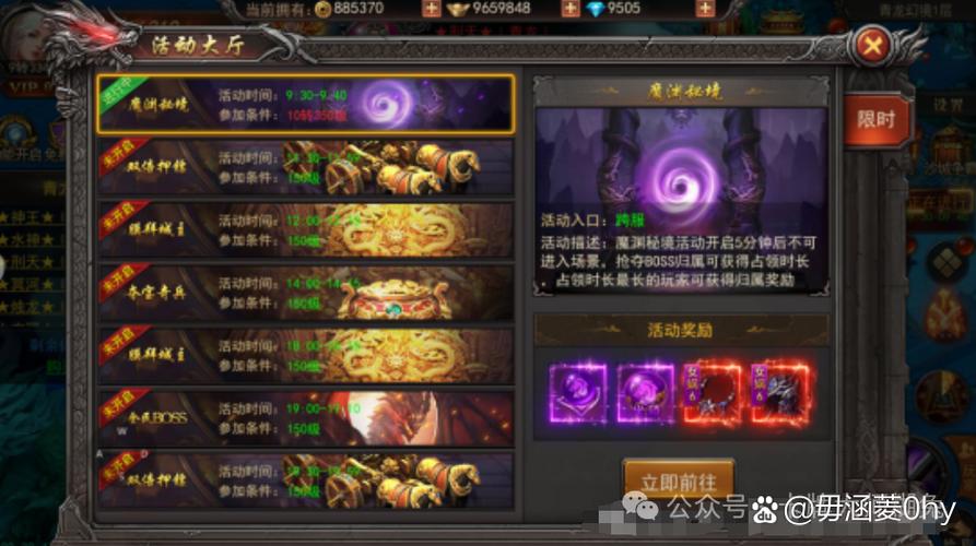 电脑游戏版本过低怎么升级缩略图