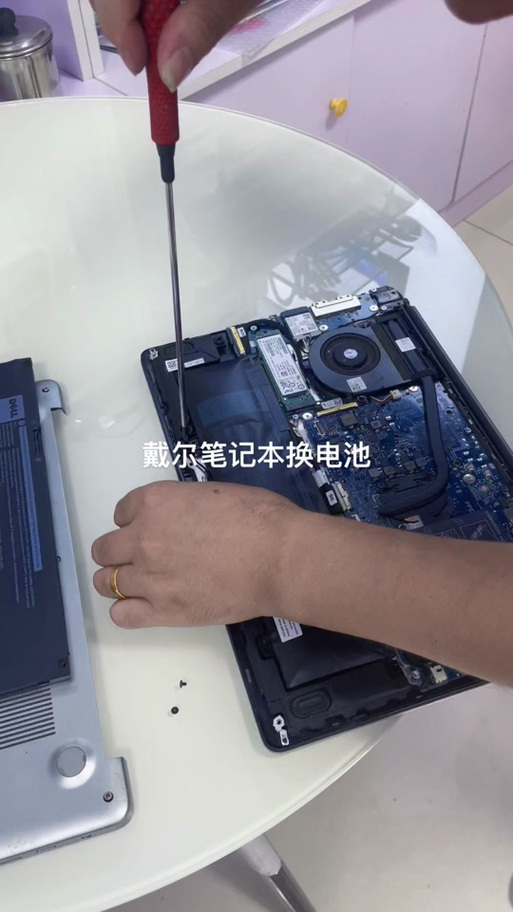 戴尔笔记本电脑电池拆卸图解缩略图