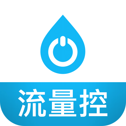 流量限流什么时候恢复缩略图