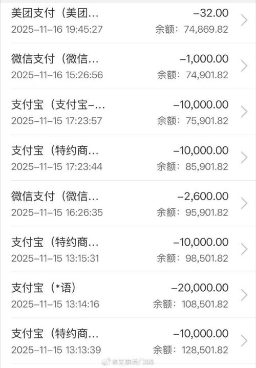 5g点点赚是真的吗缩略图