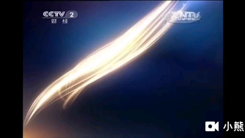 央视财经《第一时间》缩略图