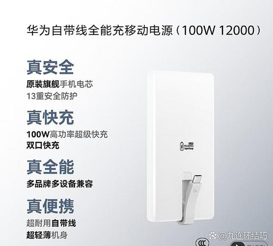 华为手表温度过高自动关机游戏截图
