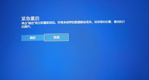 重置电脑后如何恢复缩略图