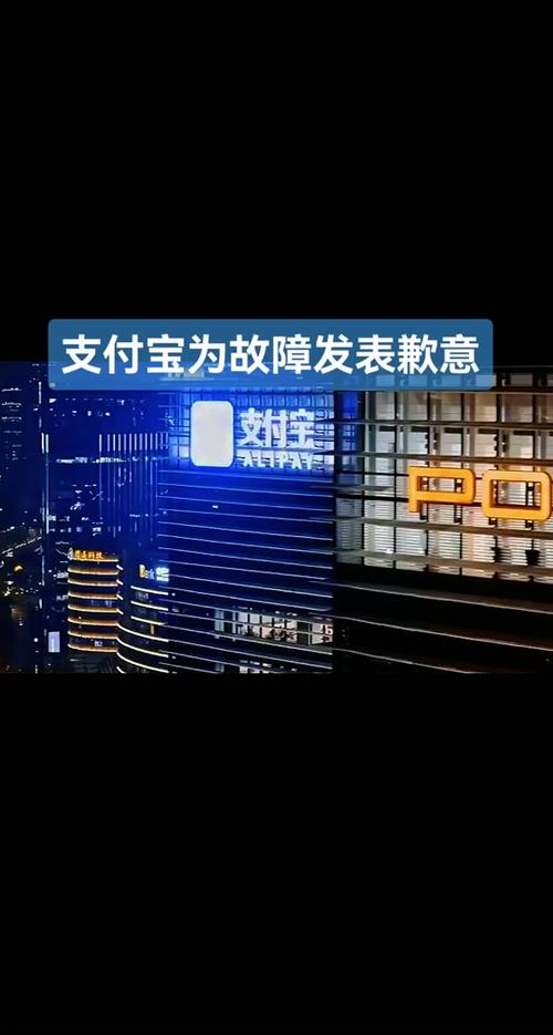 为什么支付宝没点开,老是跳出来缩略图