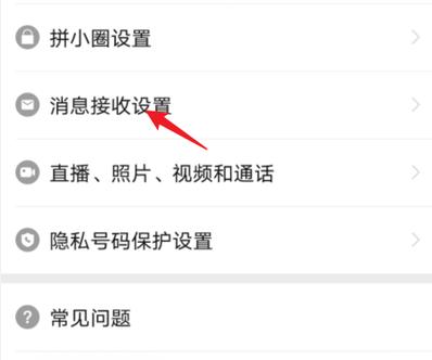 多多视频怎么找回缩略图