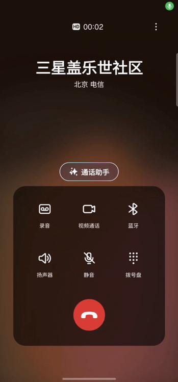 vivo手机接电话没声音游戏截图