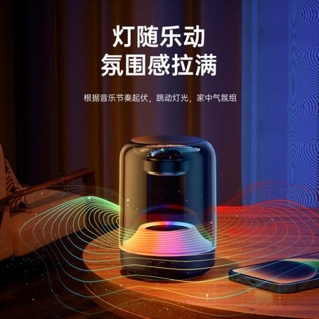 ns可以用蓝牙音箱吗缩略图