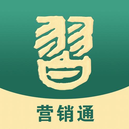 营销通app下载缩略图