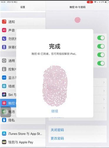 ipad多点触控在哪里设置缩略图