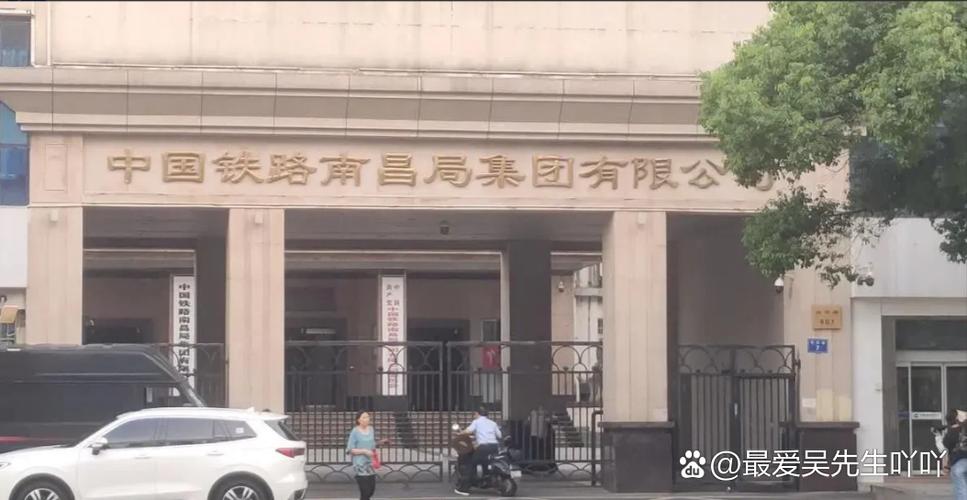 南昌正厅级一览表游戏截图