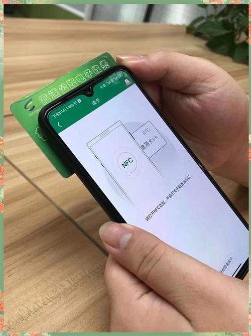 支付宝能充值etc卡吗缩略图