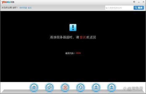 连接超时请稍后再试游戏截图