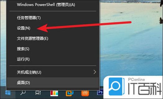 戴尔电脑pin初始密码是什么缩略图