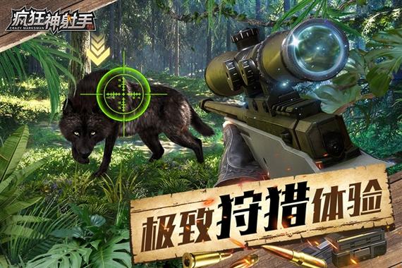 疯狂神射手无限钻石版最新版本更新缩略图