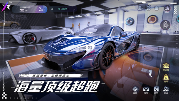 小米王牌竞速渠道服下载缩略图